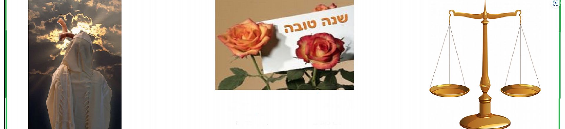 ראש השנה תשפ"ז - מלון רמדה ירושלים